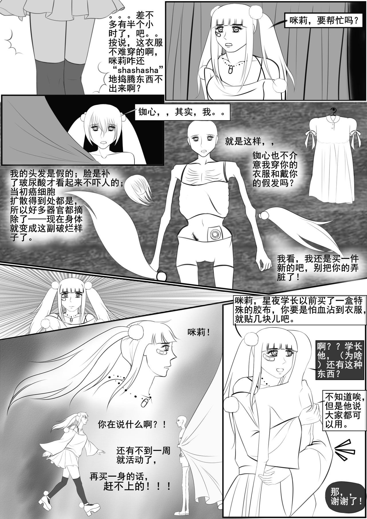 岁月静好，因你我一起负重前行！