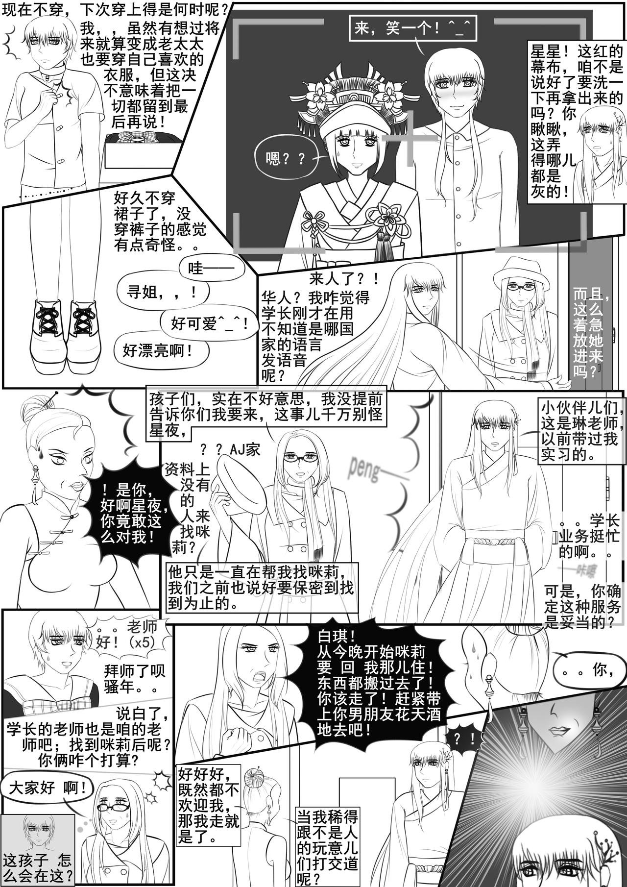 岁月静好，因你我一起负重前行！