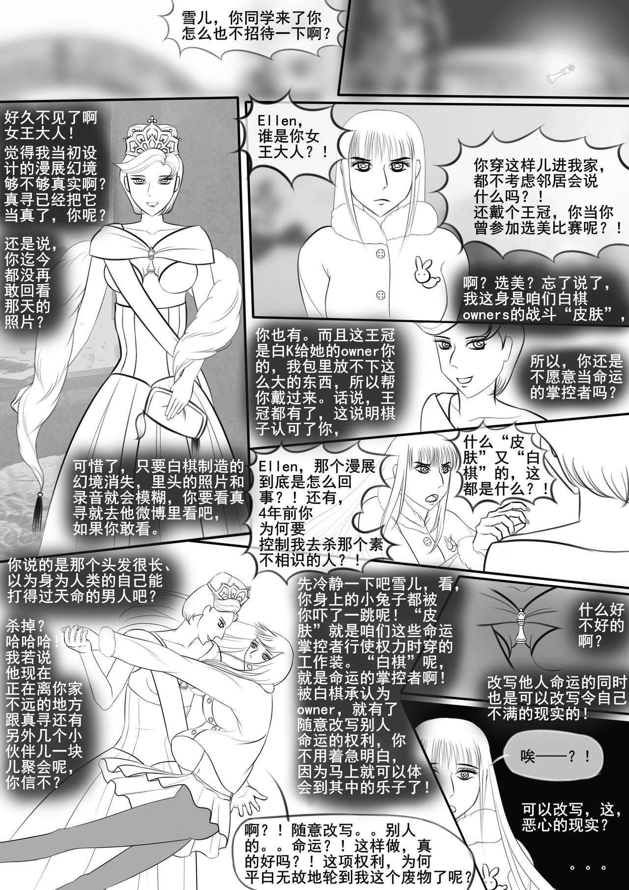 岁月静好，因你我一起负重前行！