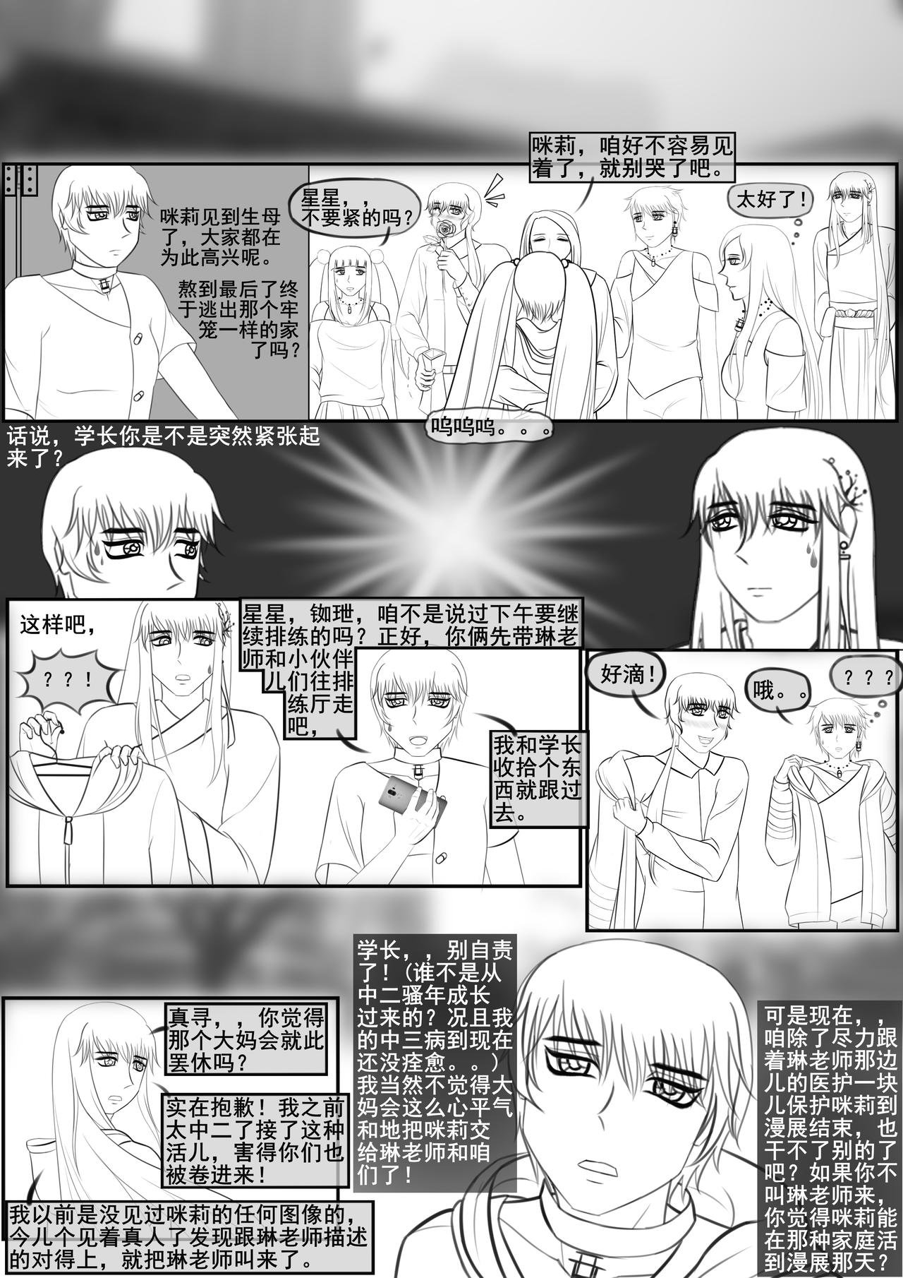 岁月静好，因你我一起负重前行！