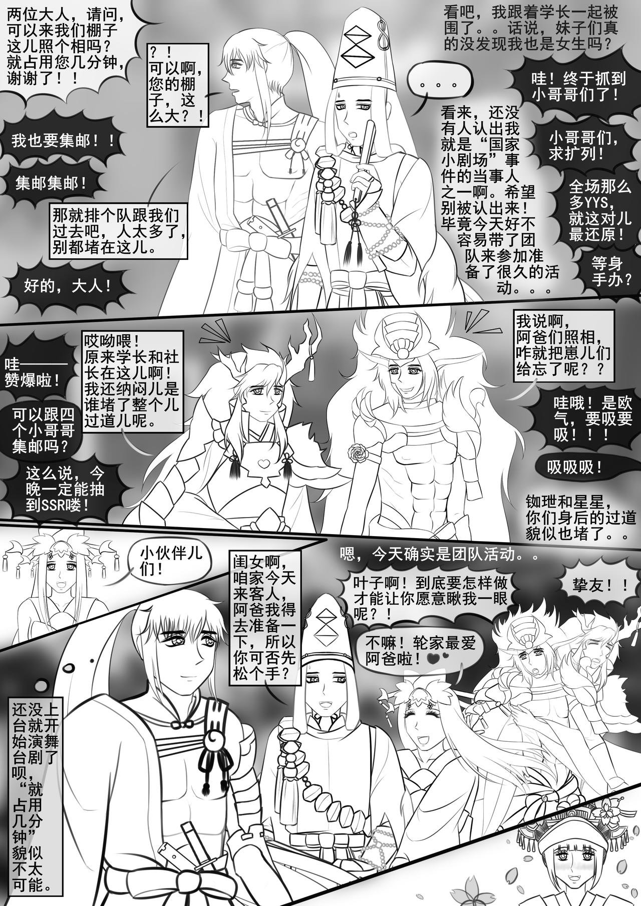 岁月静好，因你我一起负重前行！