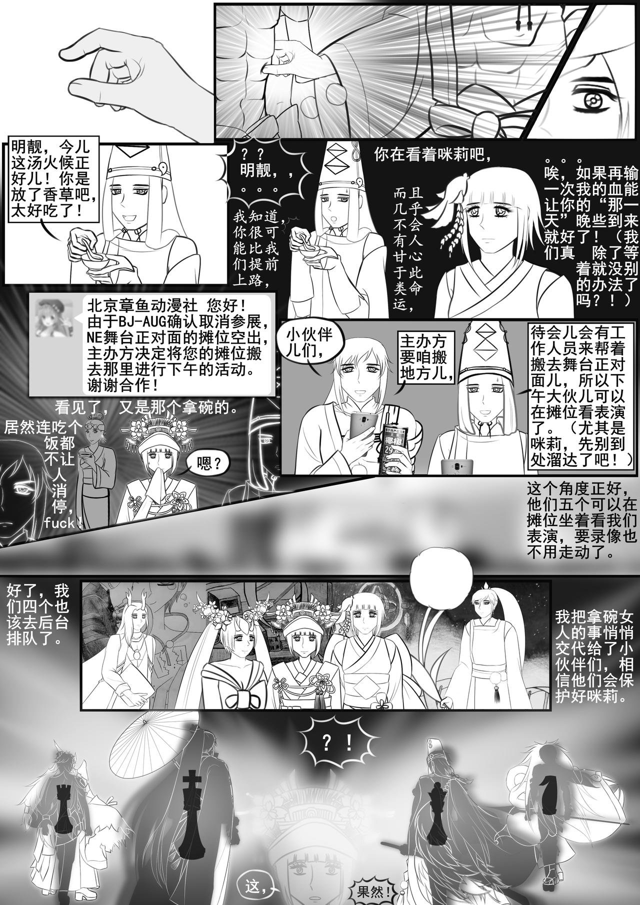 岁月静好，因你我一起负重前行！