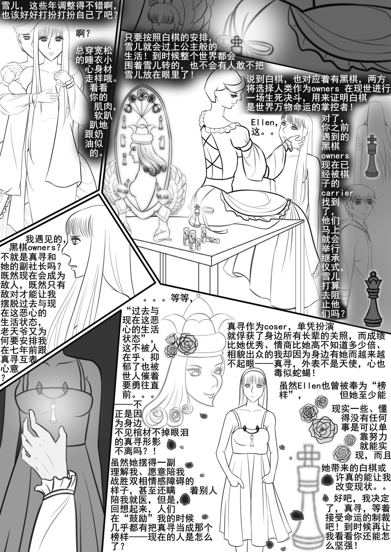 岁月静好，因你我一起负重前行！