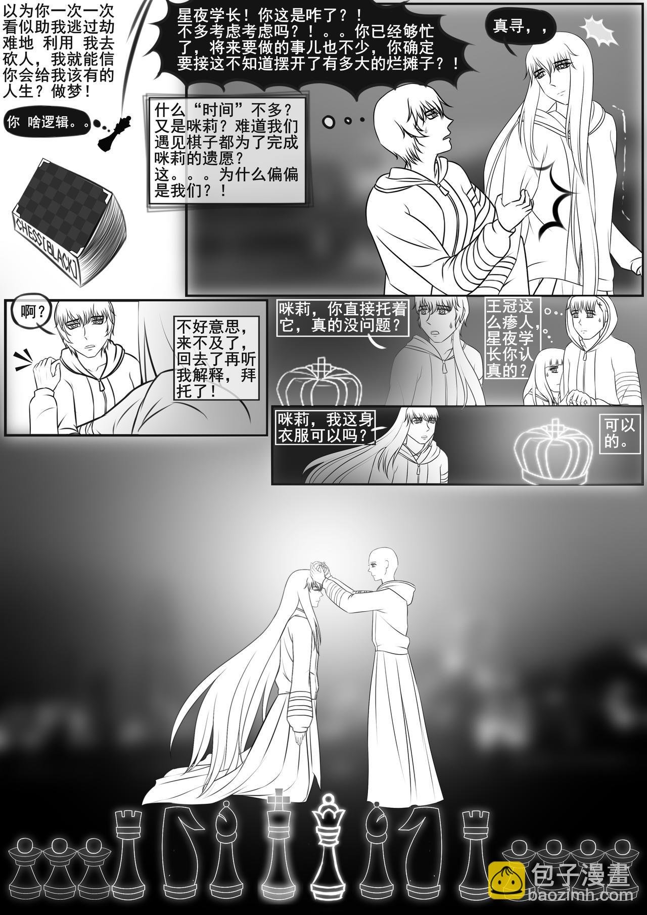 岁月静好，因你我一起负重前行！