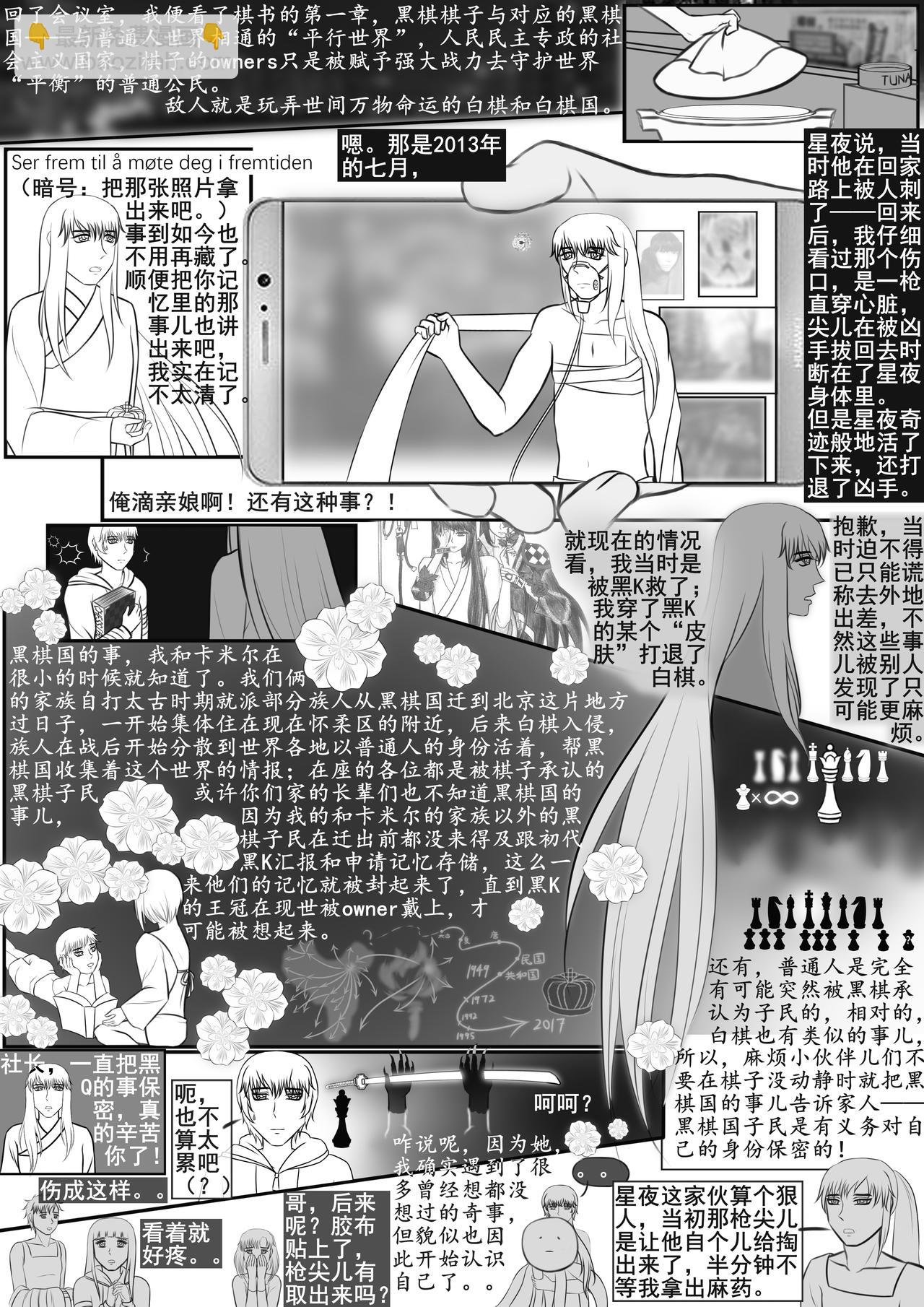 岁月静好，因你我一起负重前行！