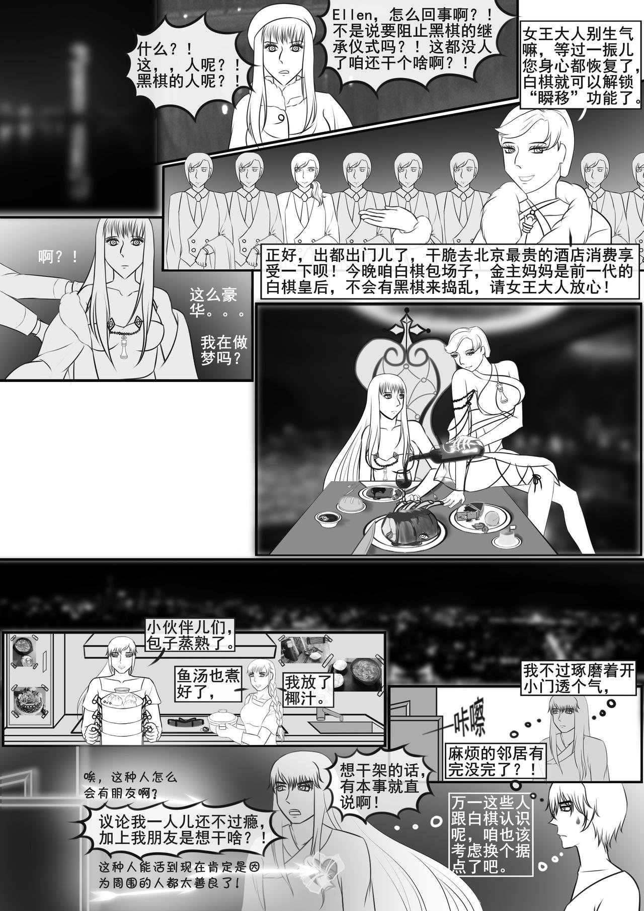 岁月静好，因你我一起负重前行！