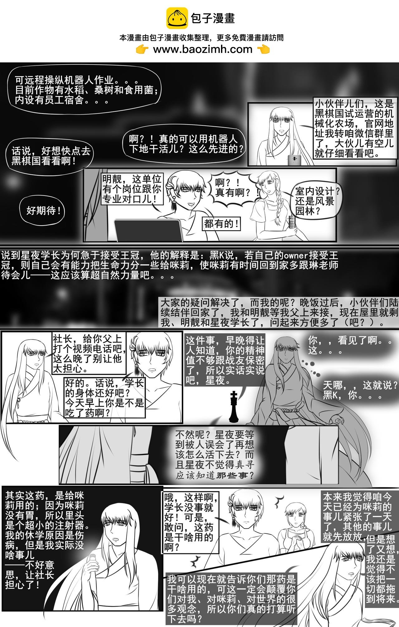 岁月静好，因你我一起负重前行！