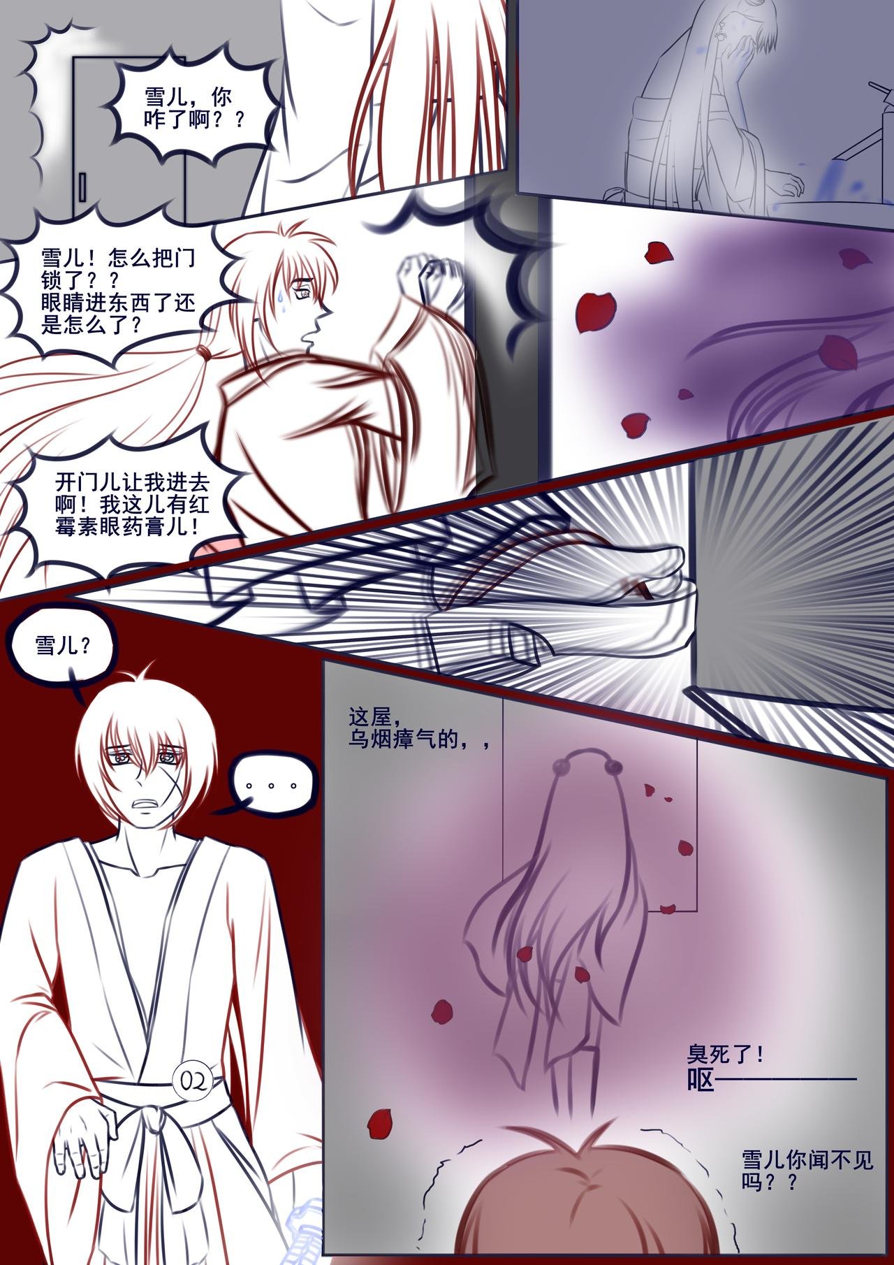 相遇