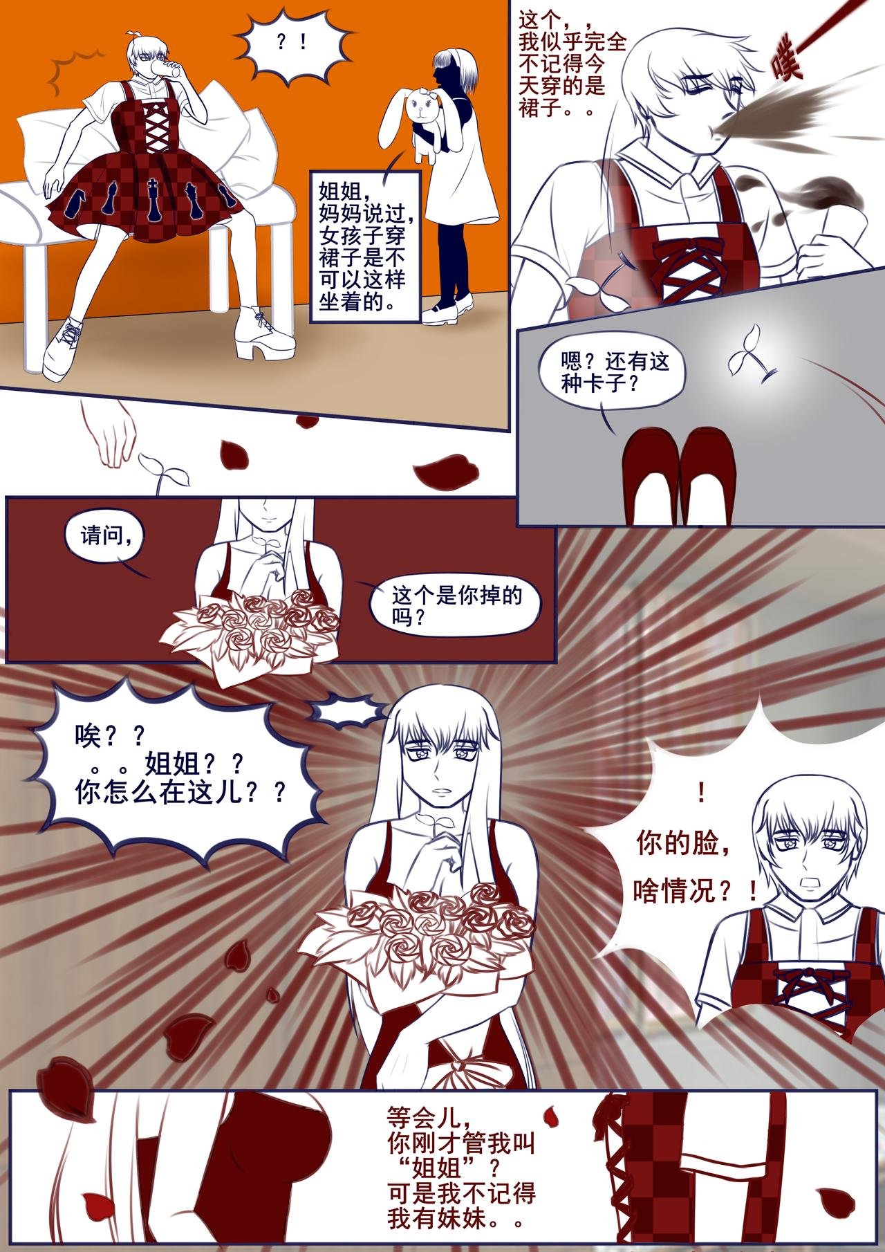 相遇