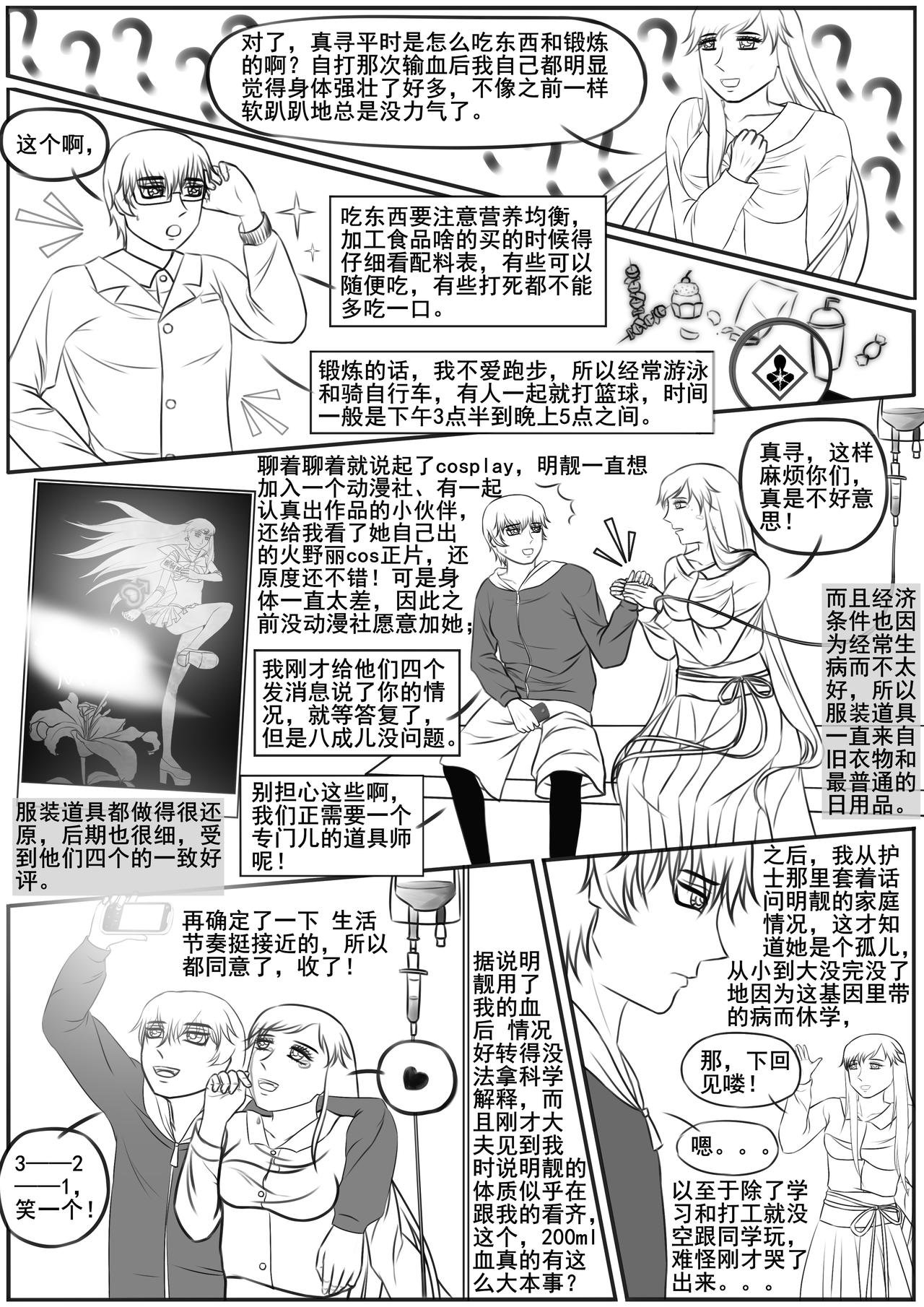 新成员 and 复读吧骚年！