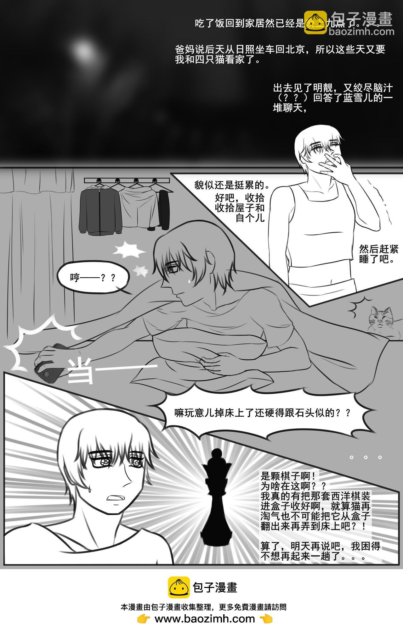 新成员 and 复读吧骚年！