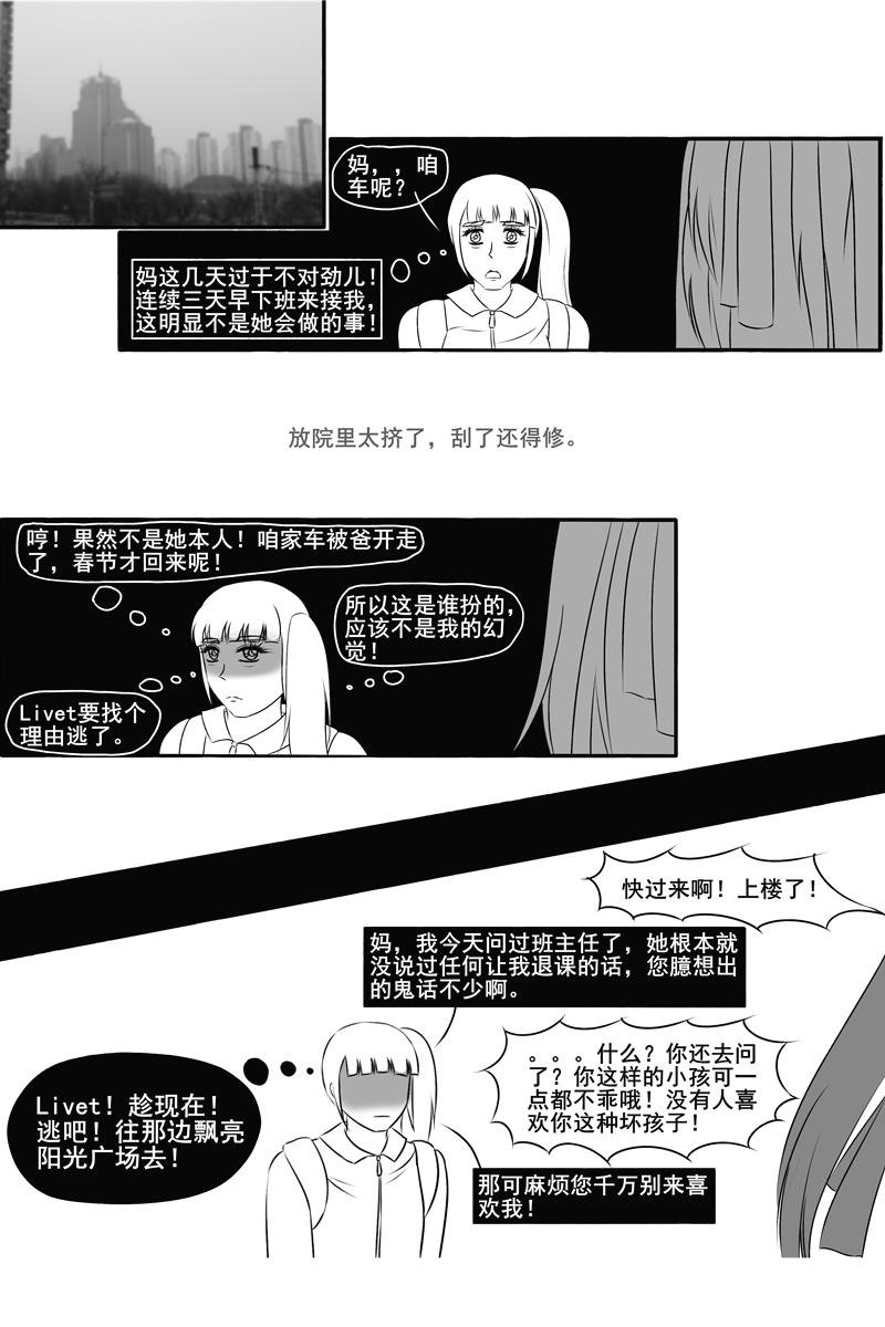 棋手？命在谁手里？（下）
