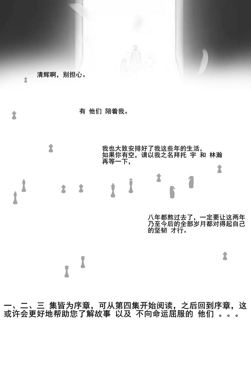 重聚！北京章鱼动漫社