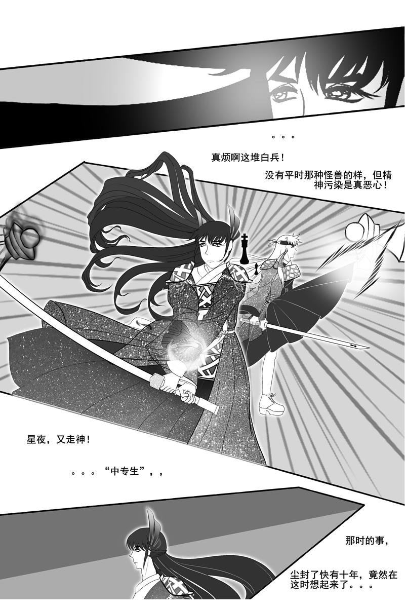 啊？！漫展办在周二？！