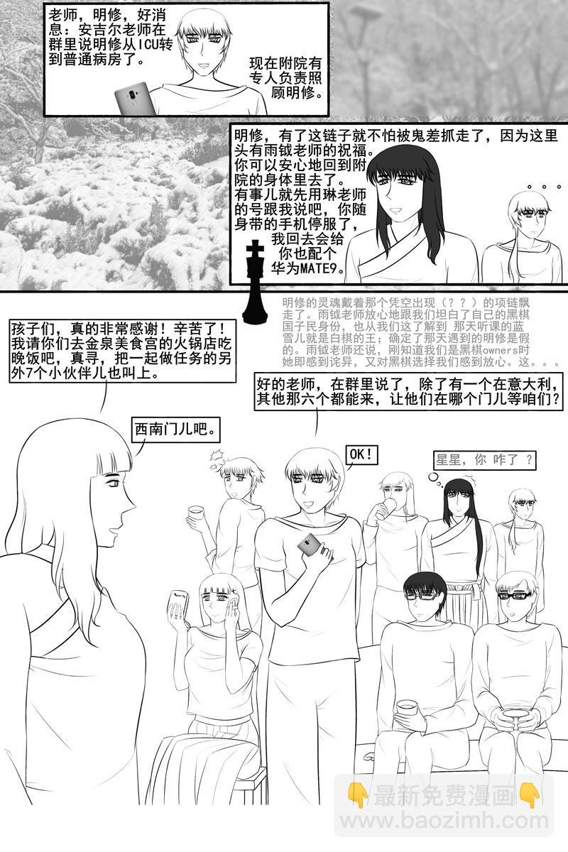 通过条件达成。