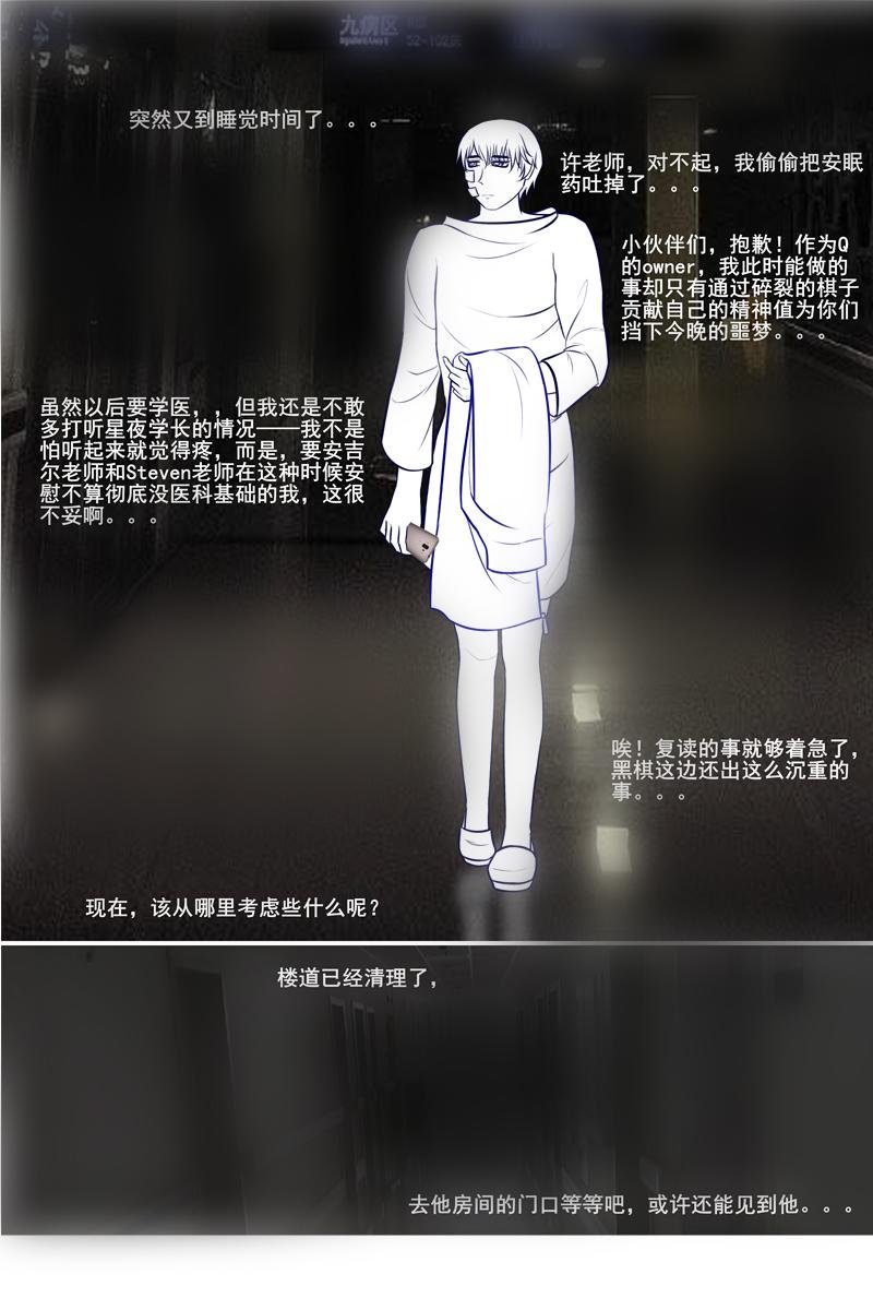来世再见？？？