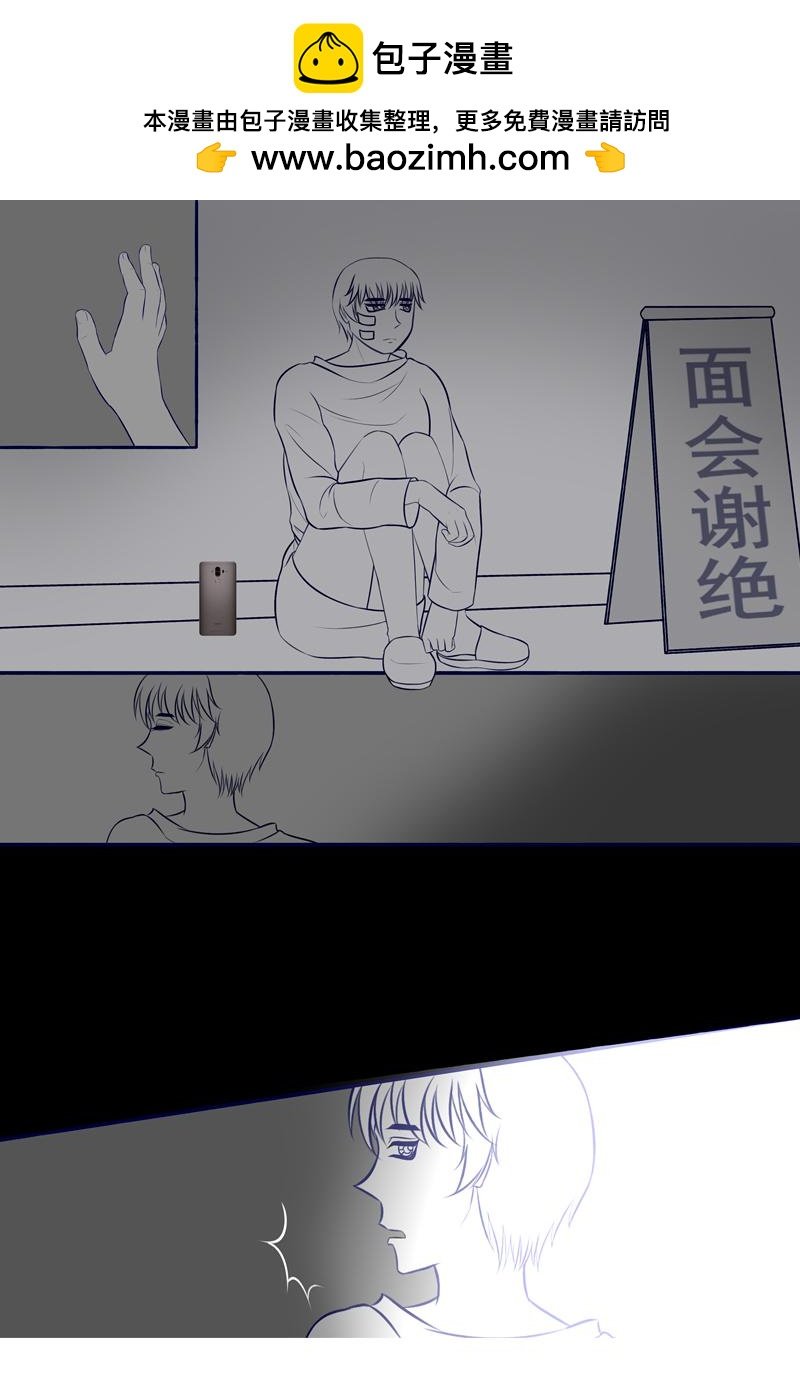 来世再见？？？
