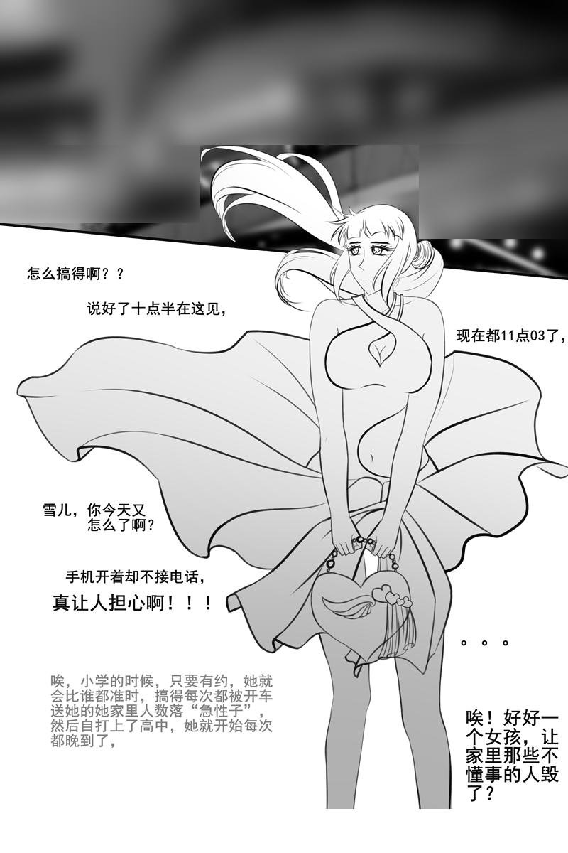 来世再见？？？