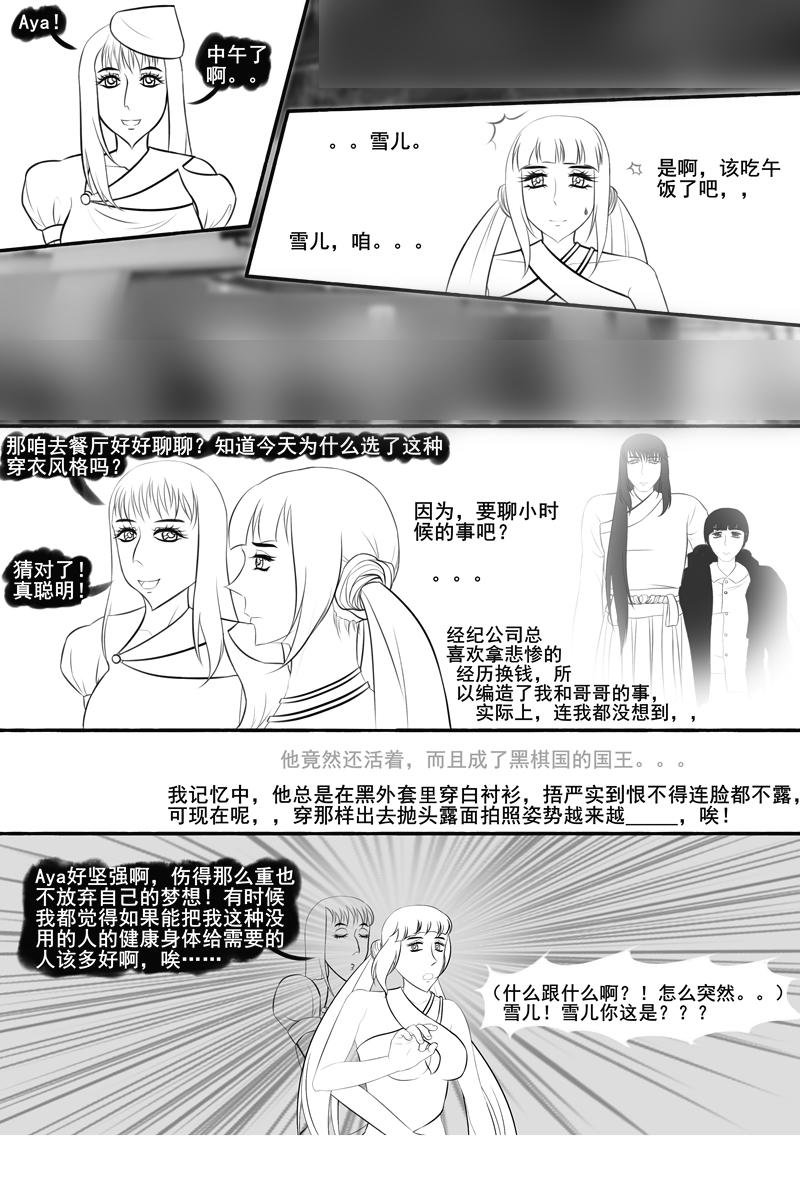 来世再见？？？