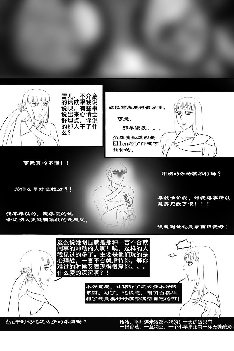 来世再见？？？