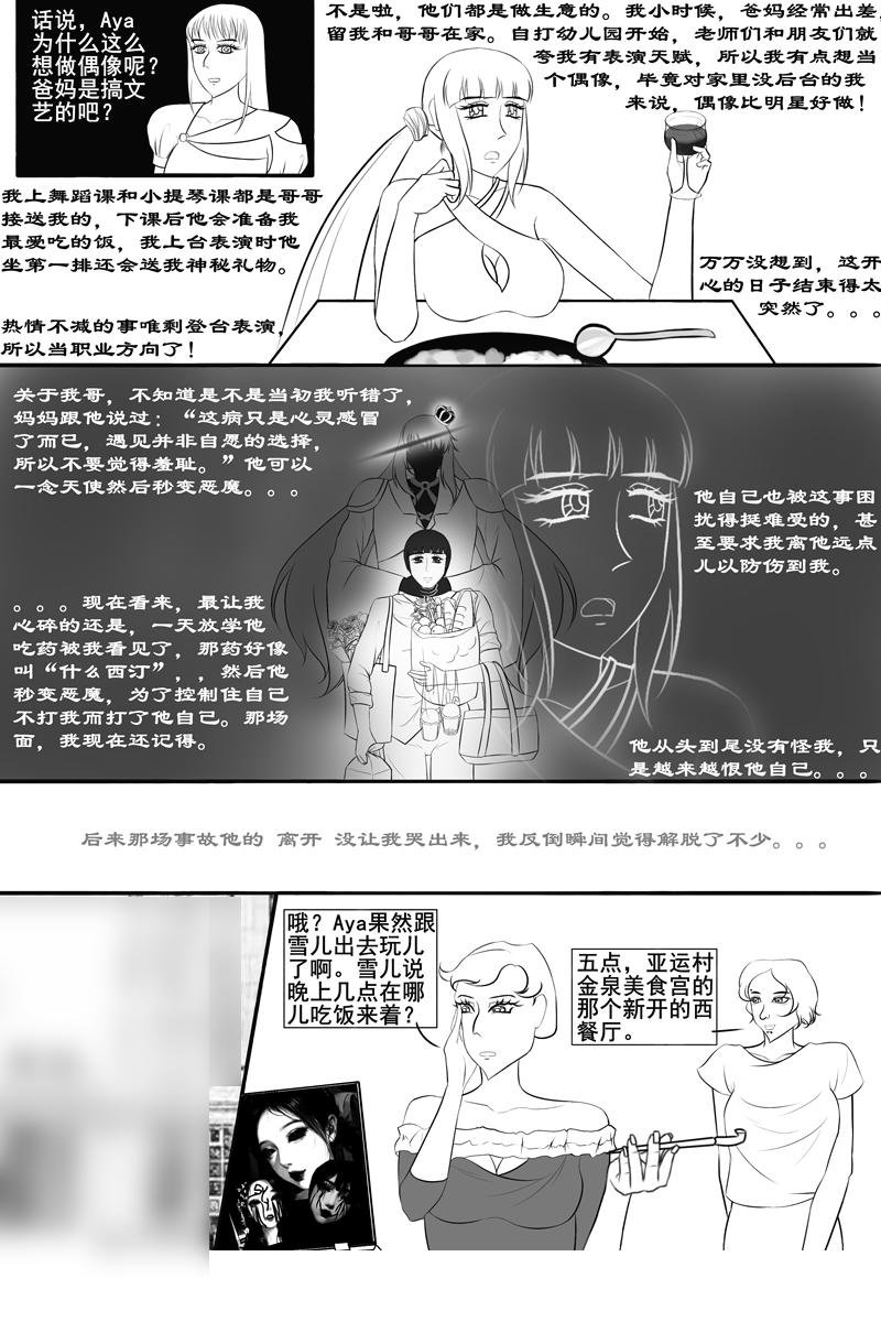 来世再见？？？