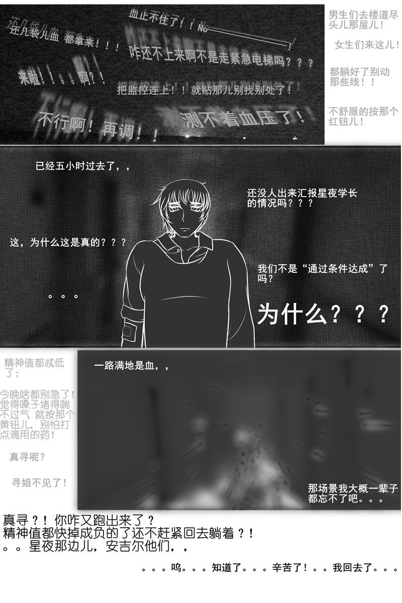 不要离去