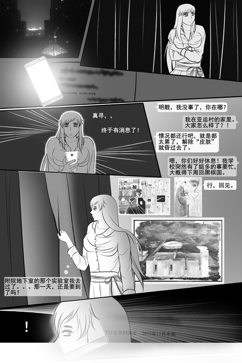不要离去
