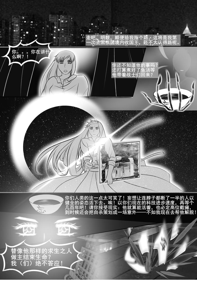 不要离去