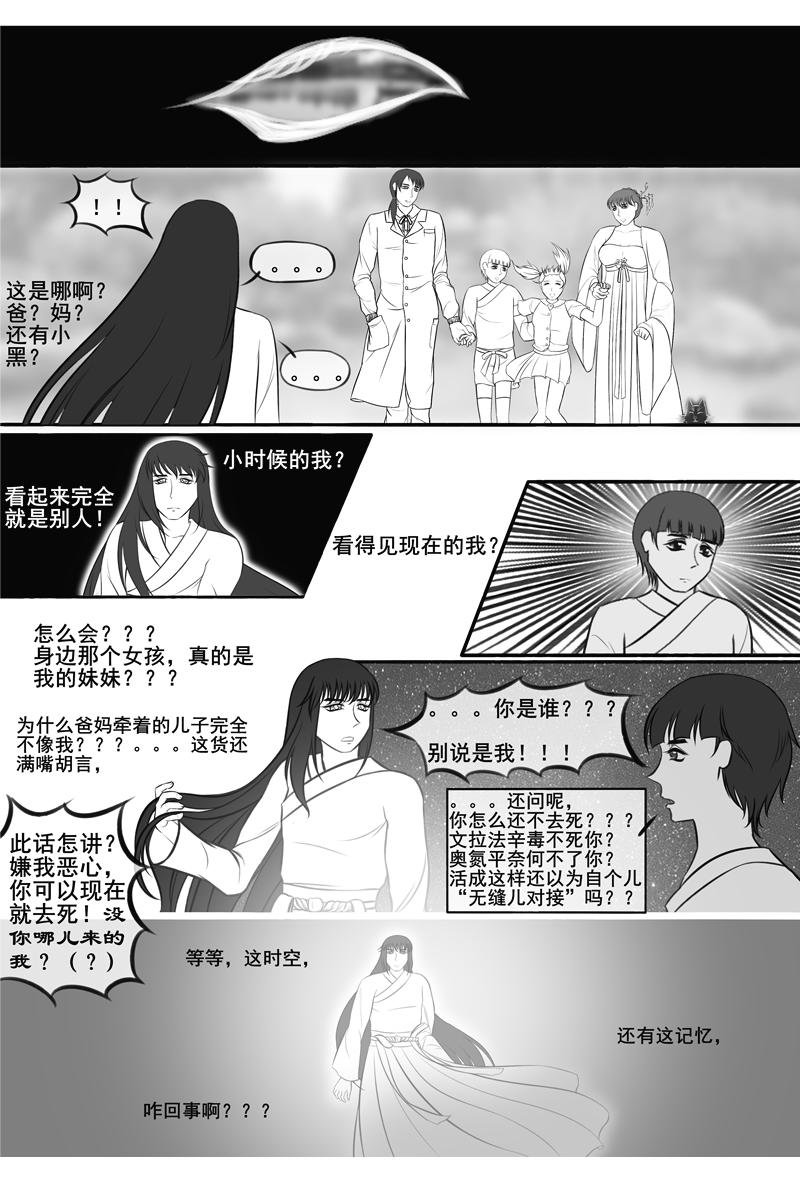 不要离去