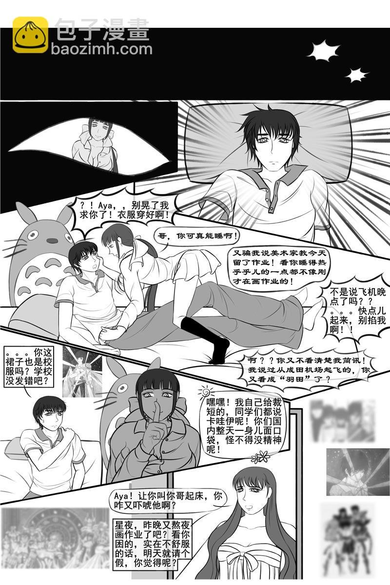 不要离去