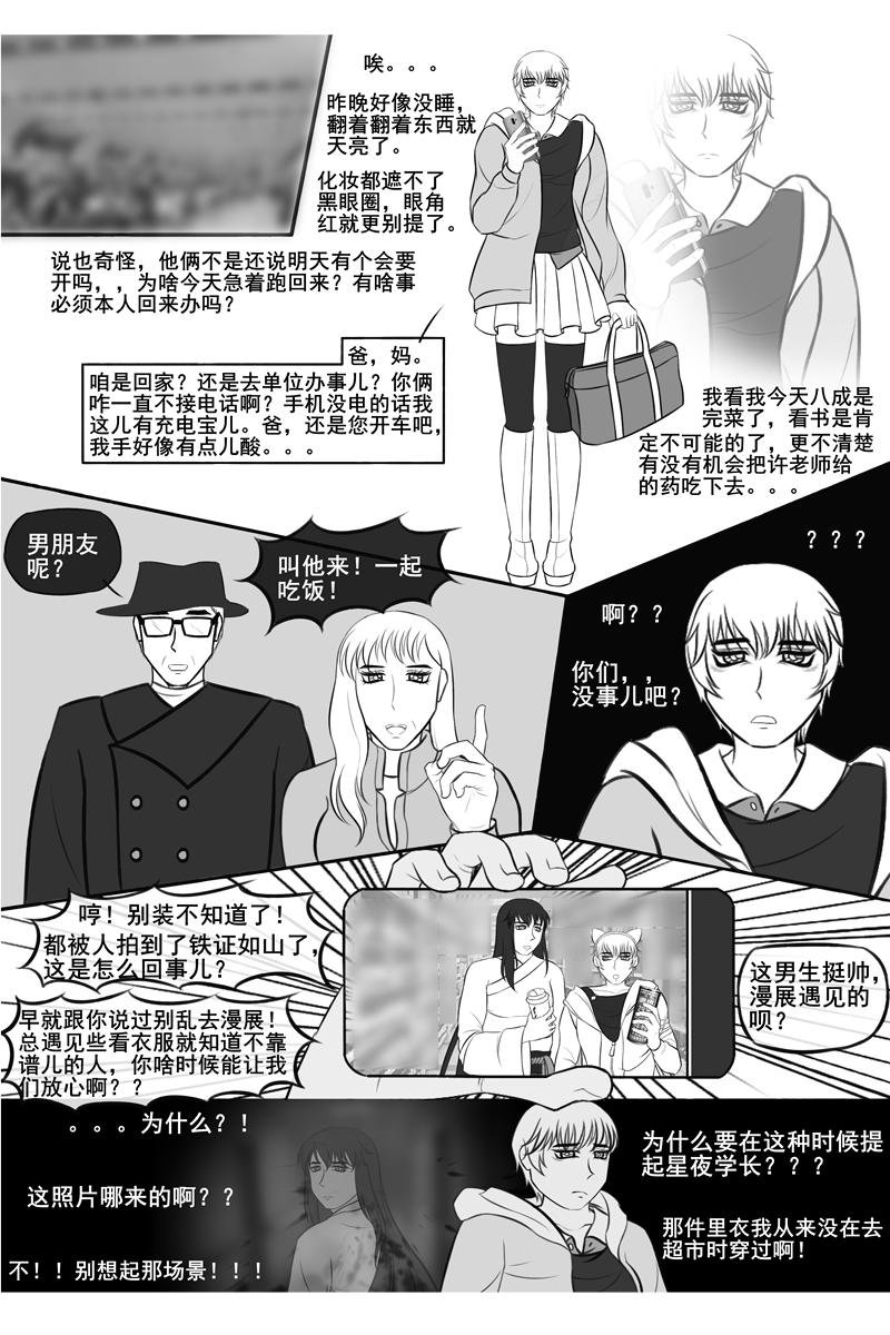 不要离去