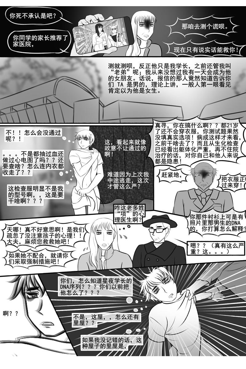 不要离去