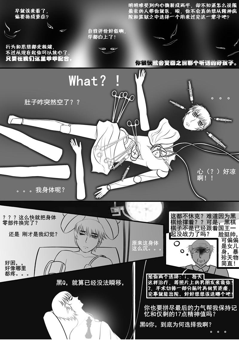 不要离去
