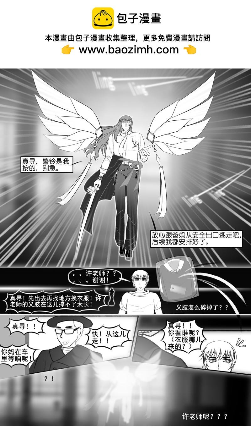不要离去