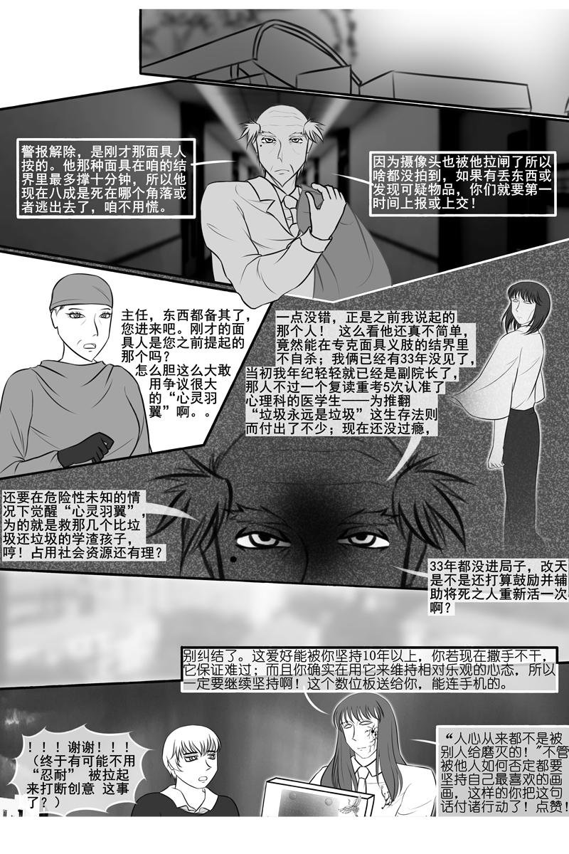 不要离去
