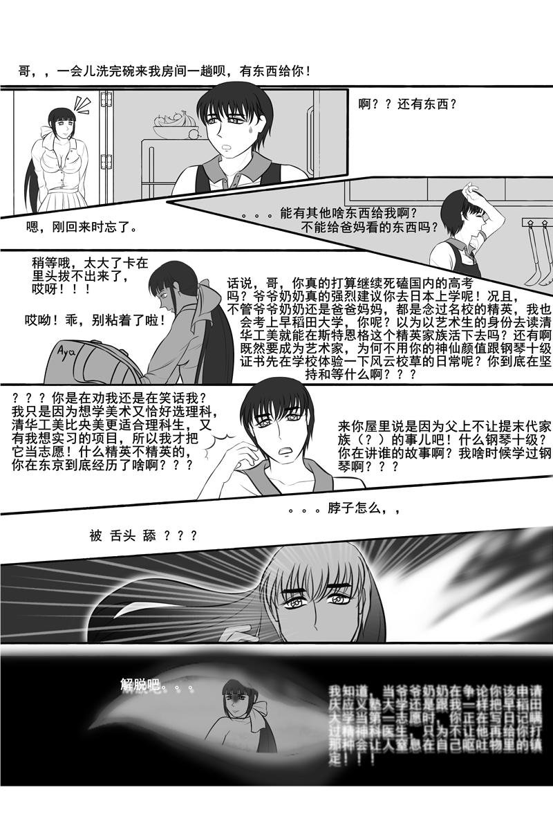 不要离去