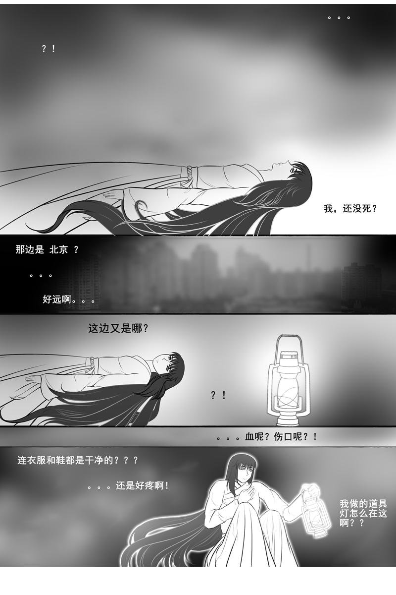 不要离去