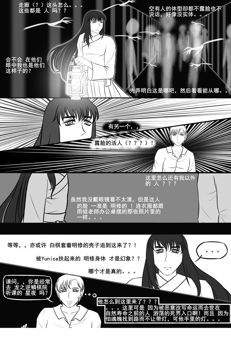 不要离去