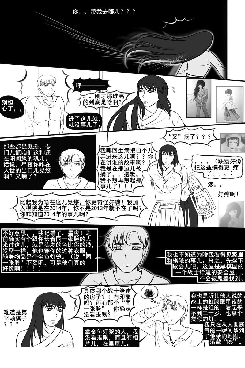 不要离去