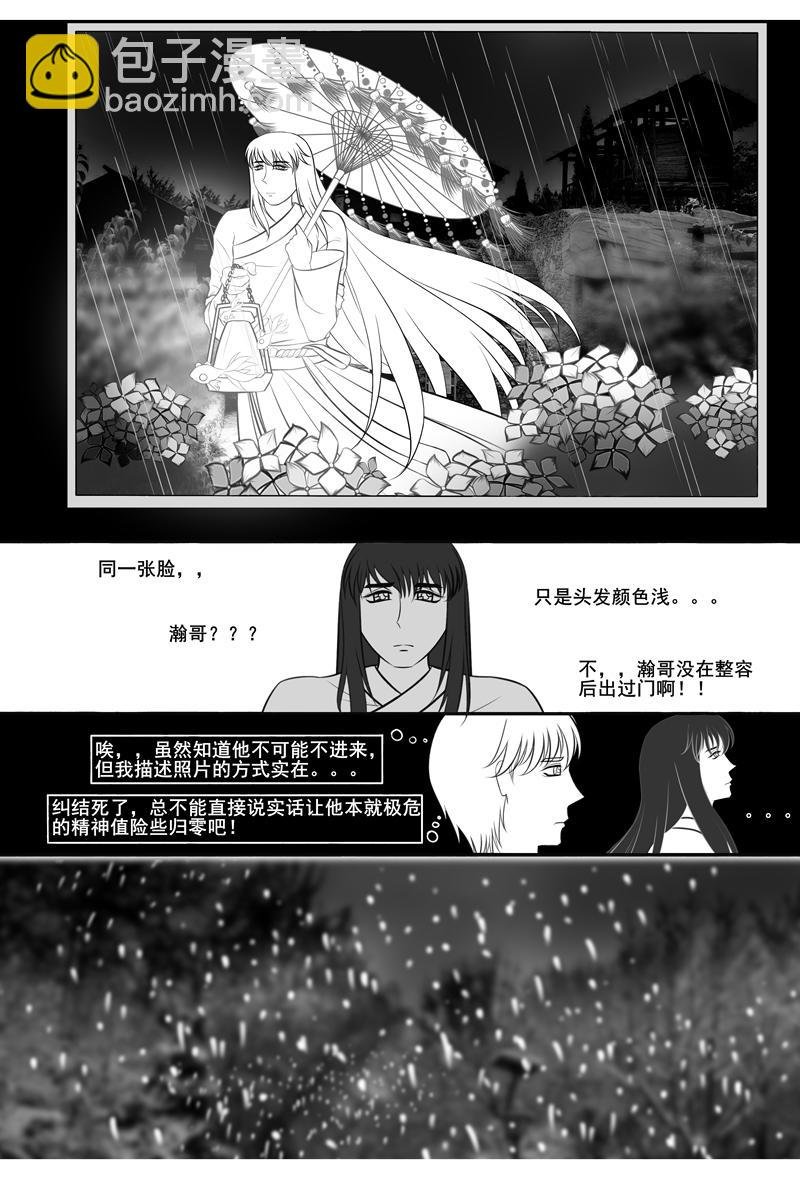 不要离去