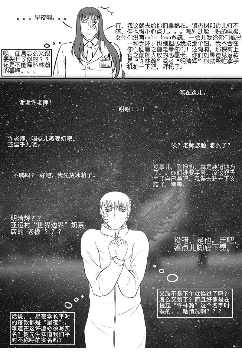 不要离去