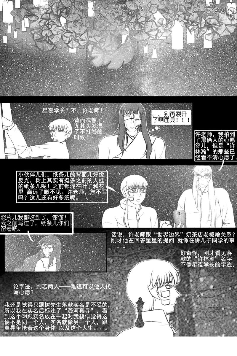 不要离去