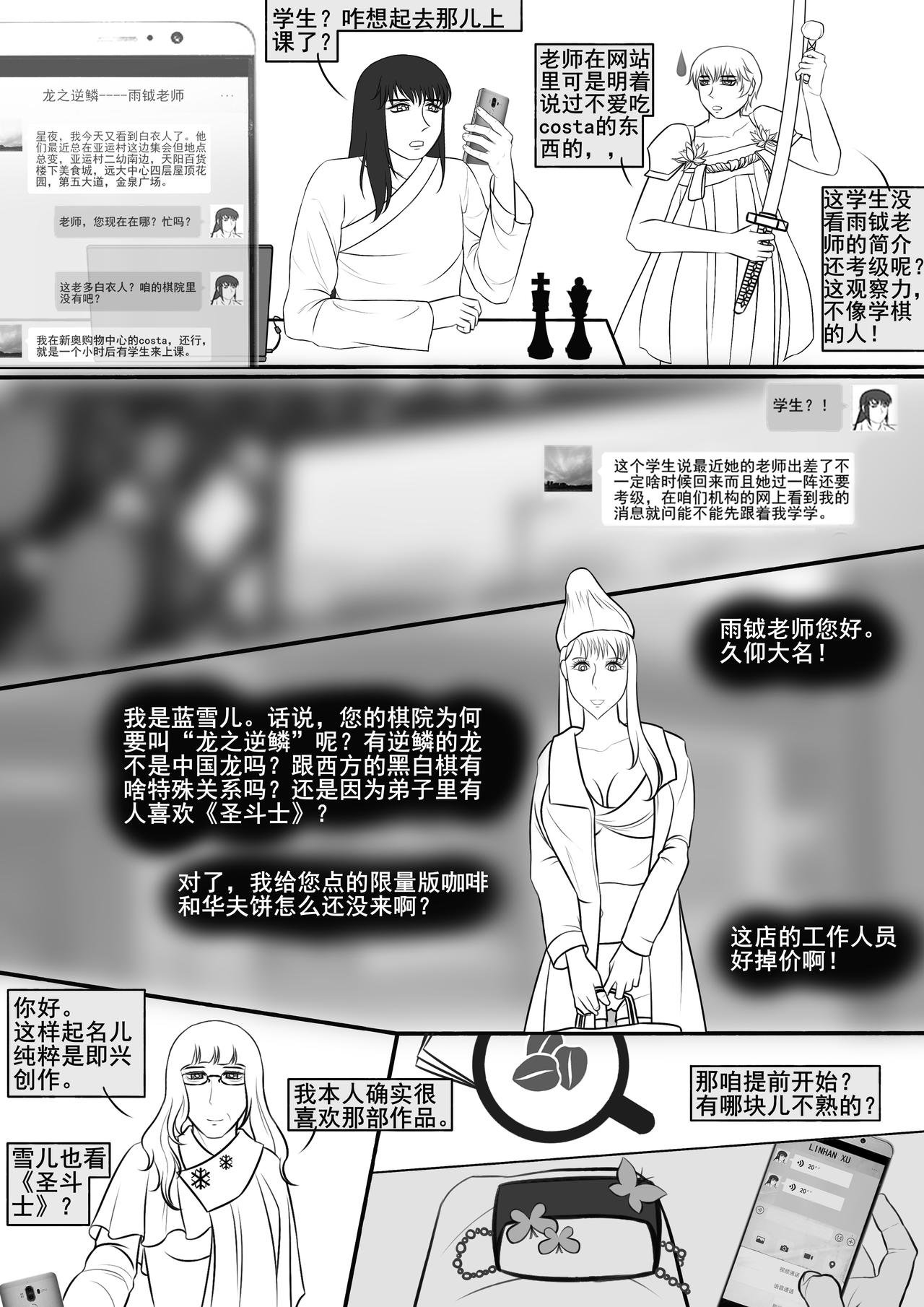 短片节，什么都没发生吗？？？