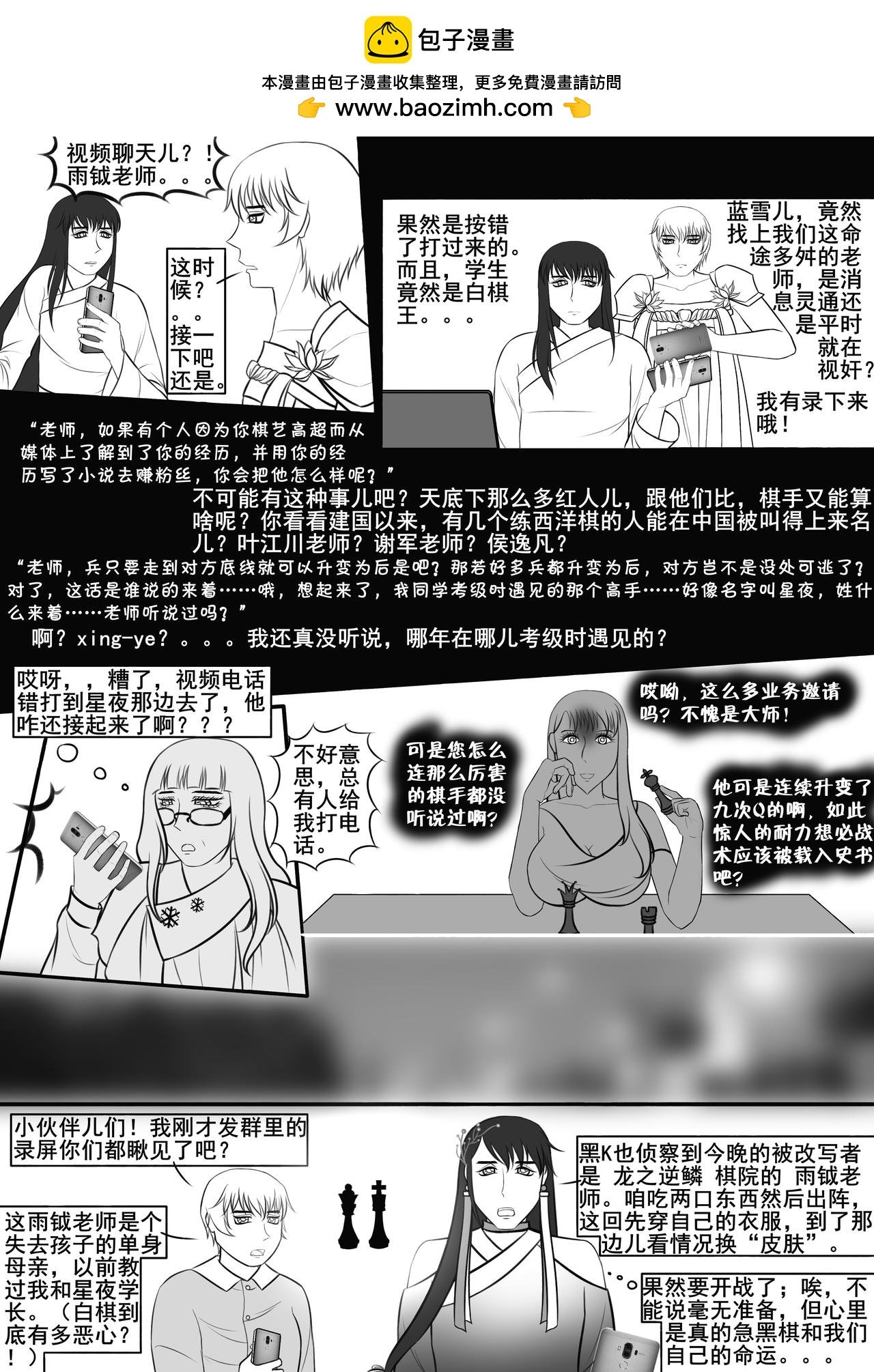 短片节，什么都没发生吗？？？