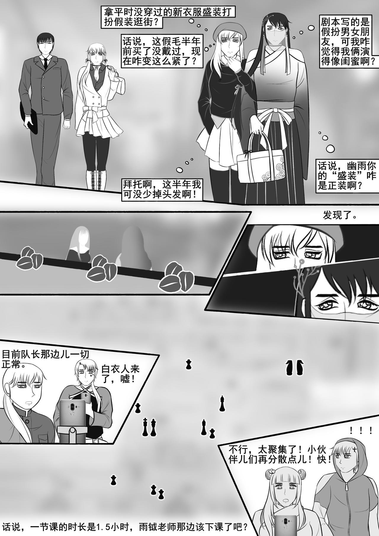 短片节，什么都没发生吗？？？