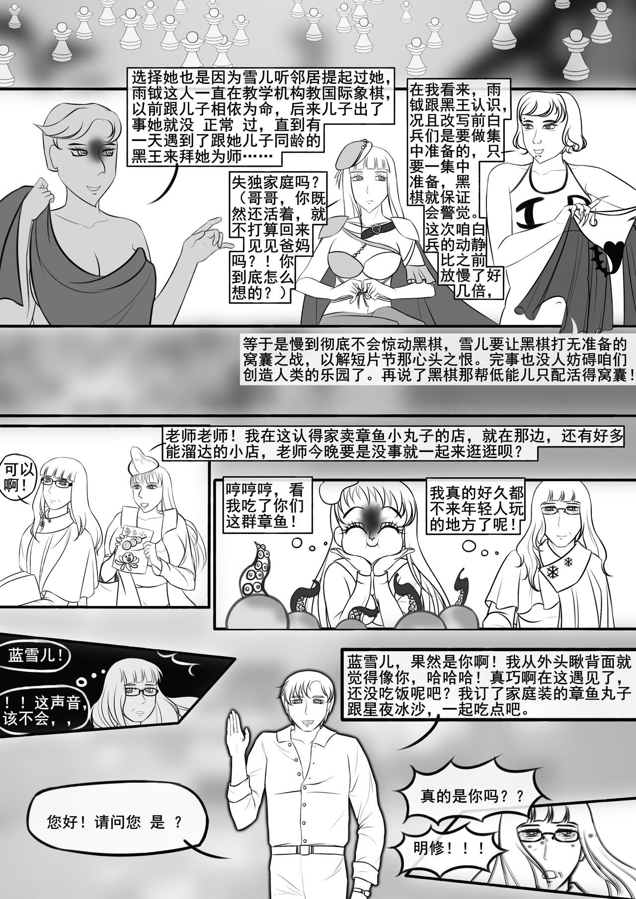 短片节，什么都没发生吗？？？