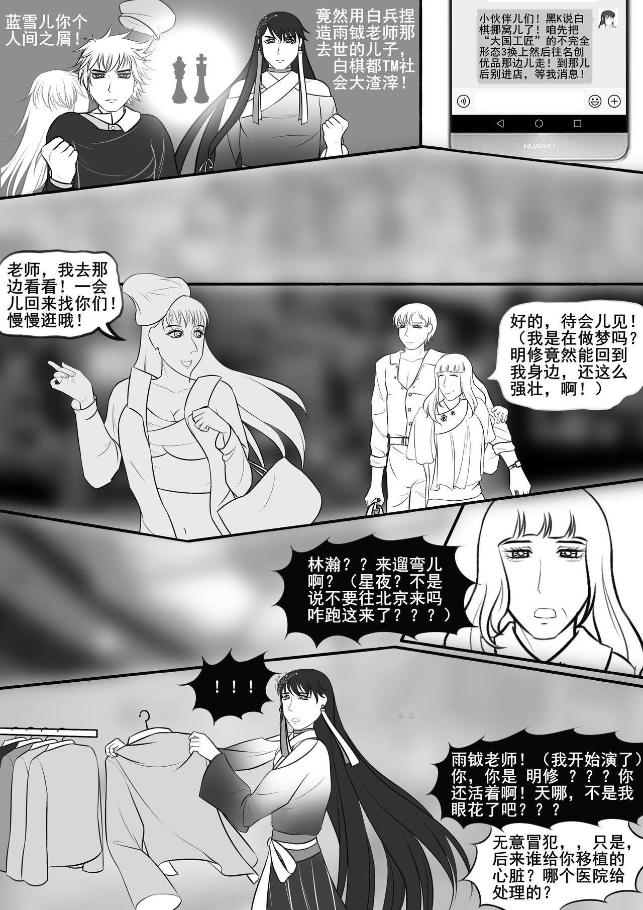 短片节，什么都没发生吗？？？
