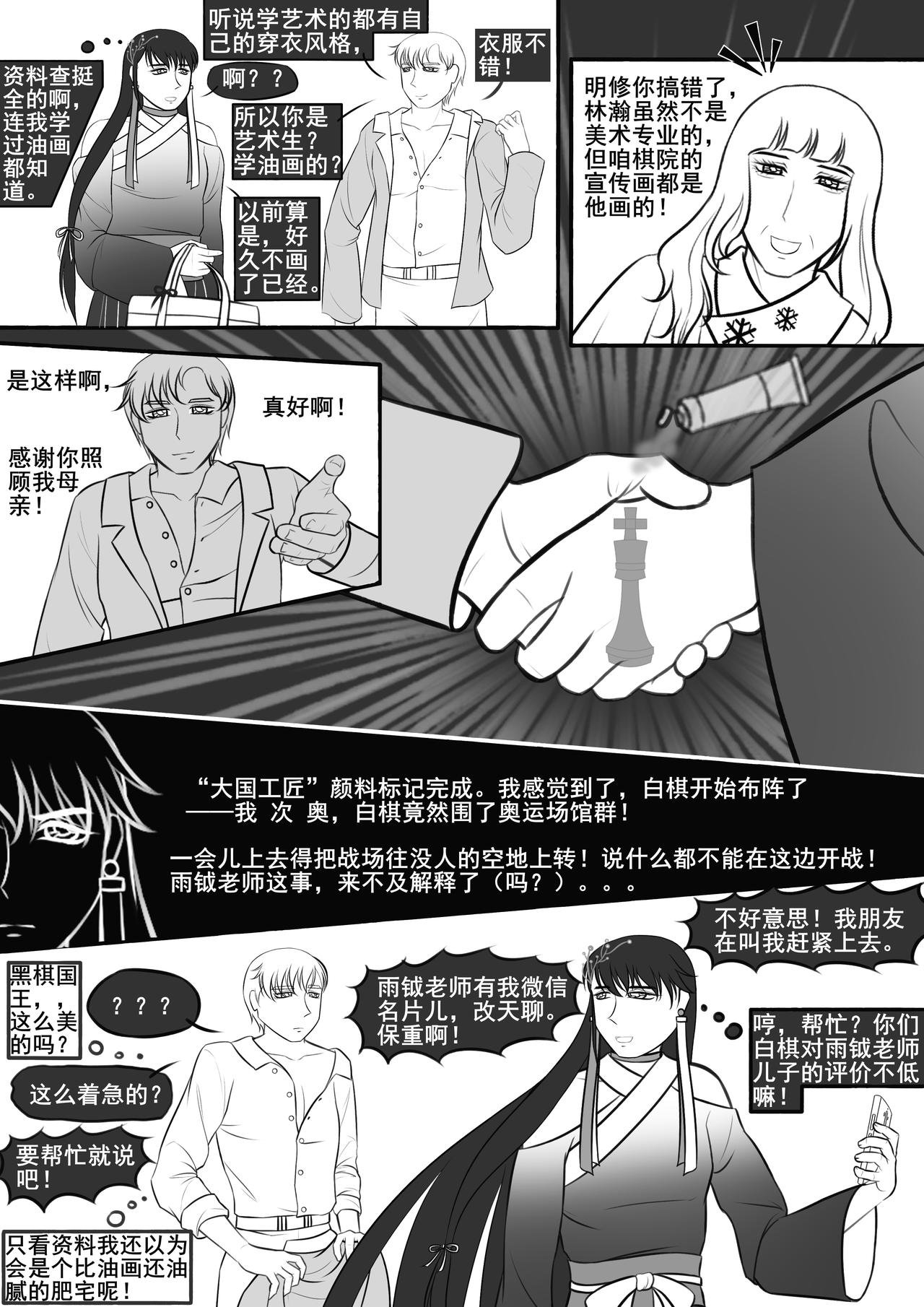 短片节，什么都没发生吗？？？