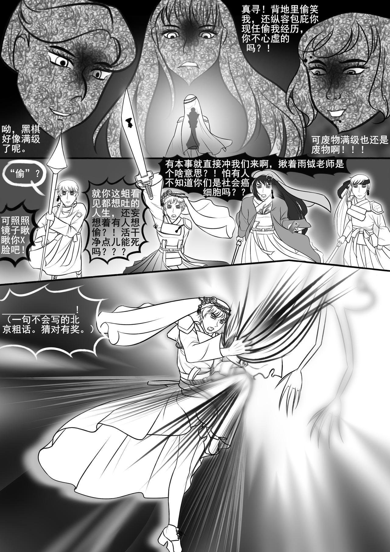 短片节，什么都没发生吗？？？