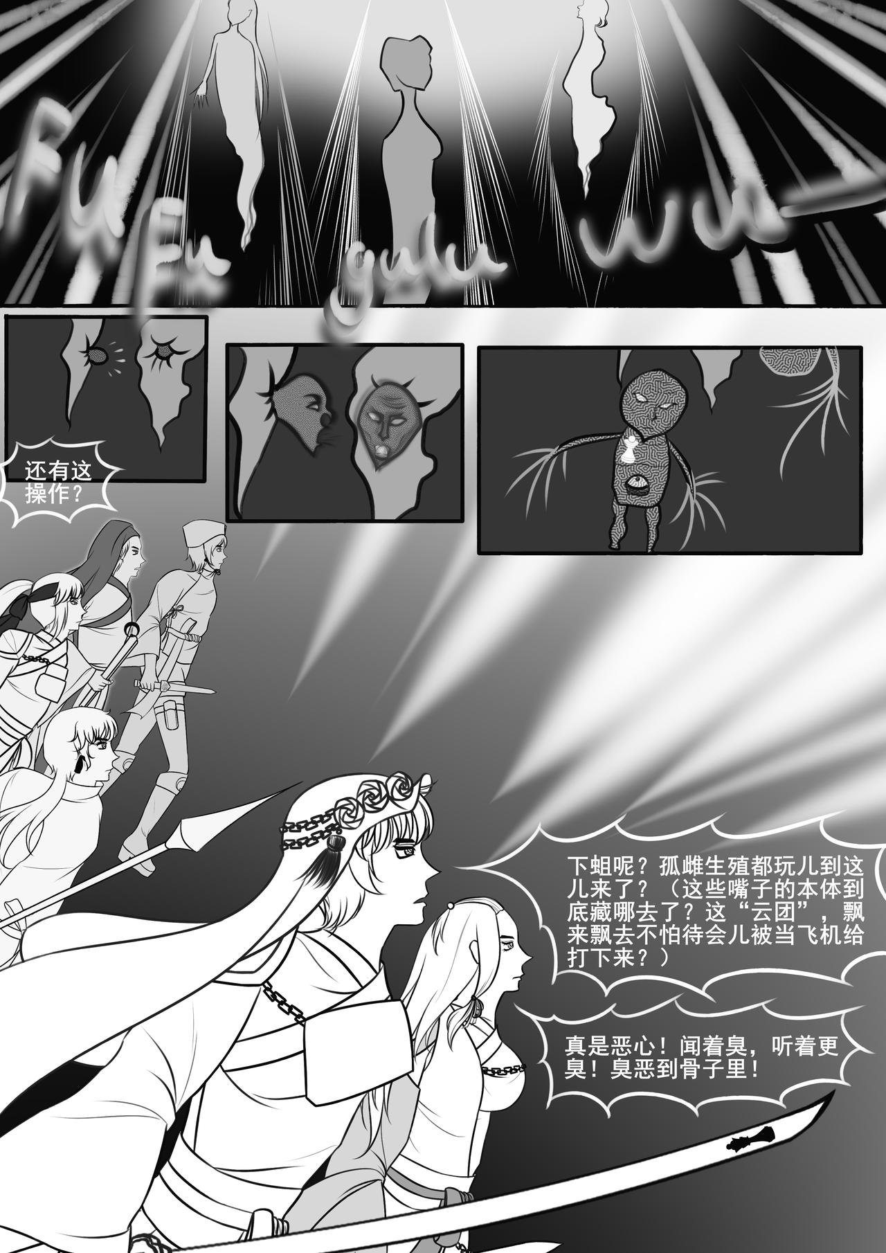 短片节，什么都没发生吗？？？